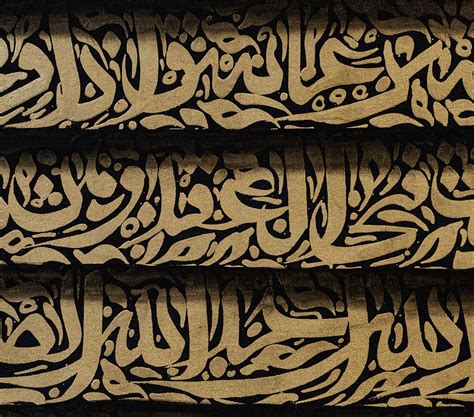 Surah Al Falaq Quran Calligraphy, Gold Arabic Wall Art - Etsy