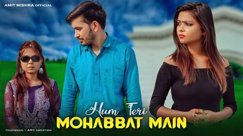 Hum Teri Mohabbat Mein Yun Pagal Rehte Hain A Blind Love Story