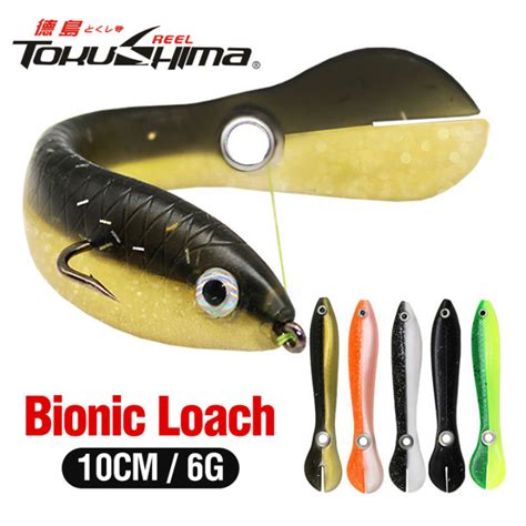 Cm G Bionic Loach Soft Plastic Lure D Eyes Simulation Loach Slow