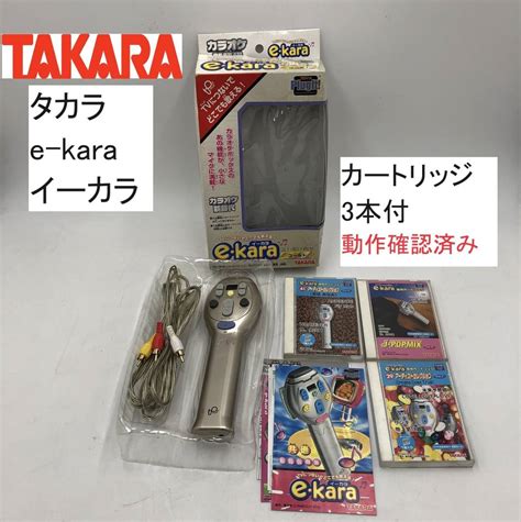 Yahoo オークション TAKARA タカラ e kara イーカラ ゴールド カート