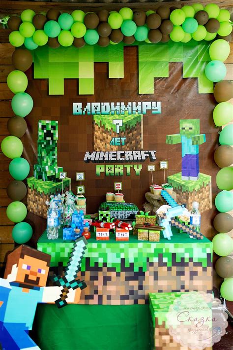 Decoracion De Minecraft Para Fiesta Minecraft Birthday Decorations Simple Birthday Decorations