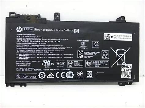 Battery For Hp Probook 440 G7 450 G6 Laptop Call 0700109999