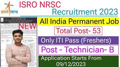 Isro Nrsc Recruitment Isro Nrsc Vacancy Isro Recruitment