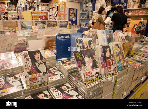 Manga Store In Tokyo