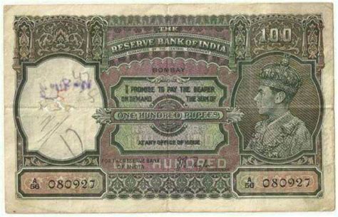 Very Rare Indian Currency Notes