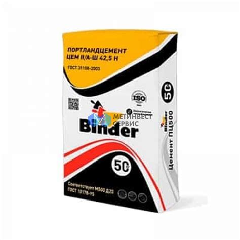 Цемент М500 Д20 (ЦЕМ II/A-Ш 42,5Н), мешок 50 кг, Binder - купить по ...