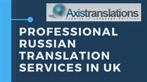 PPT ESIM Russia For Easy Russian Translation PowerPoint Presentation