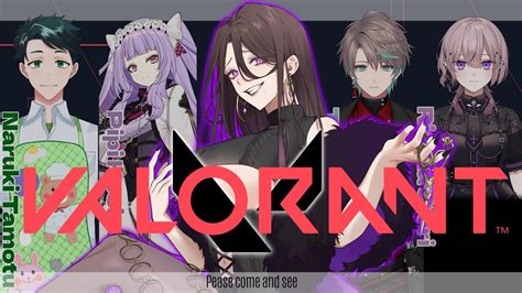 【valorant】初めてのフルパvalorant🎮初見さん大歓迎 【希石エマ視点】 Youtube