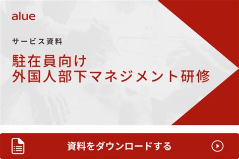 【テンプレ付き】ジョブディスクリプションとは？記載例を英語日本語で解説 アルー株式会社