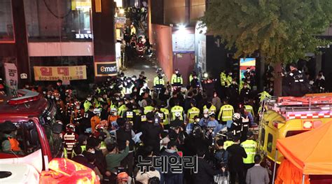 한국과 고통 함께할 것 세계 각국 정상 이태원 핼러윈 참사 애도 Save Internet 뉴데일리