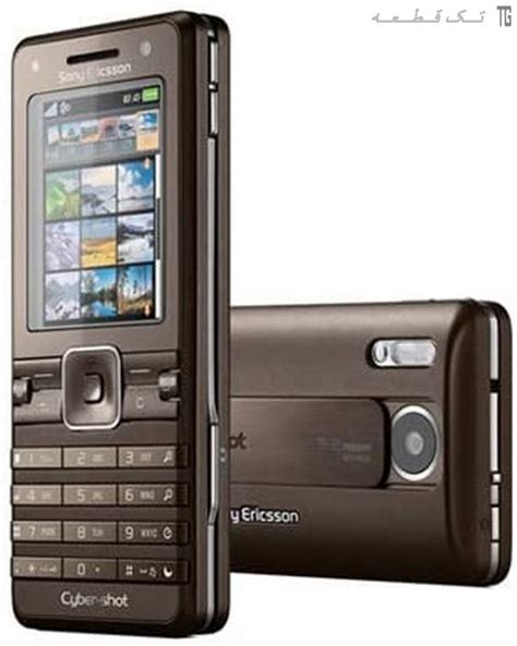 Sony Ericsson K