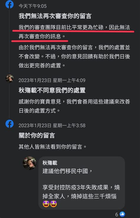 秋殤載 （brownson Ciou） On Twitter 中國上海的火葬場，還在忙著火堯？