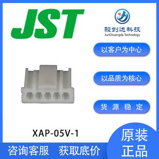 Jst Xap V Mm Xa