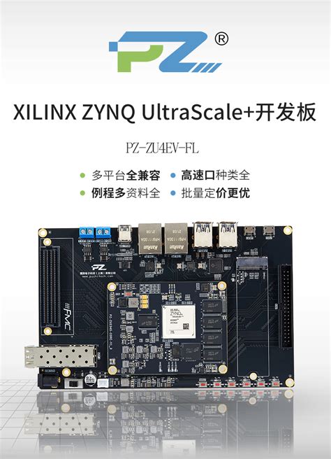 Zu Ev Fl Zynq Ultrascale Xilinx Fpga