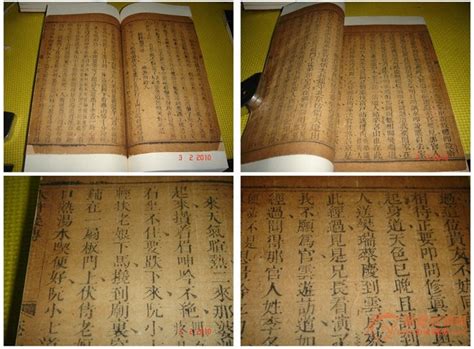 史冊漢語辭彙詞目拼音注音同義詞引證解釋中文百科全書