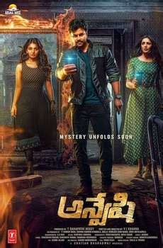 New Telugu Suspense Thriller Movies List (2023 - 2024)