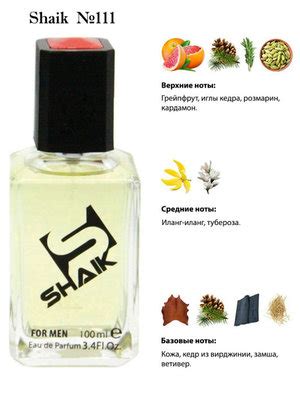 Shaik 111 Lacoste Eau De Lacoste L.12.12 Blanc, 100 мл.