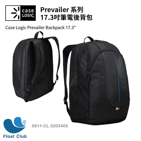 Case Logic凱思 Prevailer Backpack 17 3電腦後背包 PREV 217 浮兒樂 Float Club