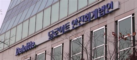 단독 이복현의 금감원 10월에 딜로이트안진 감리한다우리銀 횡령 부실 감사 집중 점검 네이트 뉴스