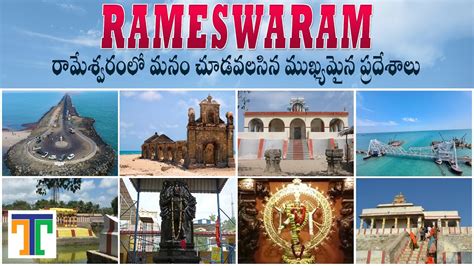 Rameswaram Full Tour Video In Telugu Must Visit Places Near