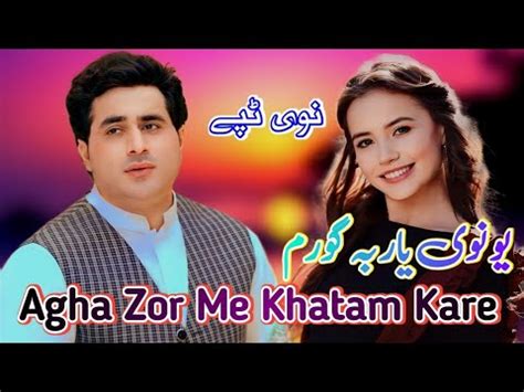 Shah Farooq New Song TikTok Viral Song 2024 Yar Sra Jora Derzam