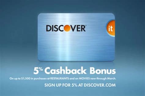 Discover Card Commercial – What’s the Song?