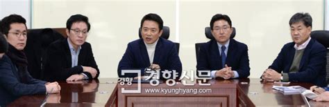 박근혜 탄핵 이후 남경필·김용태 등 새누리 탈당파 신당 창당 네이트 뉴스