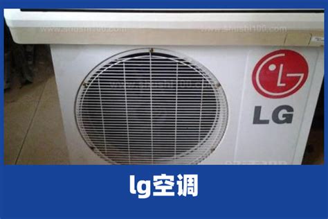 啄木鸟家庭维修空调维修：lg空调常见故障 知乎