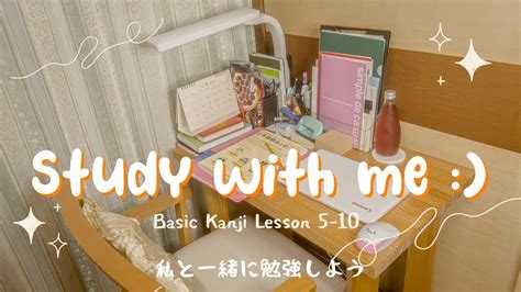 1 Hour Real Time Study With Me 一緒に勉強しよう Background Noise No Music