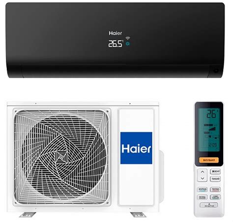 Haier AS25S2SF1FA B 1U25S2SM1FA Сплит система