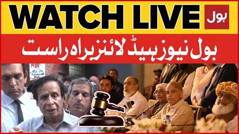 Live Bol News Headlines At Pm Pervaiz Elahi Arrest Case Court