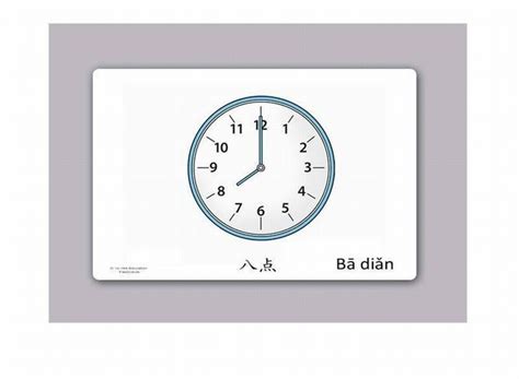 Telling Time Flashcards In Mandarin 时间 卡片 少儿英语 学习英语