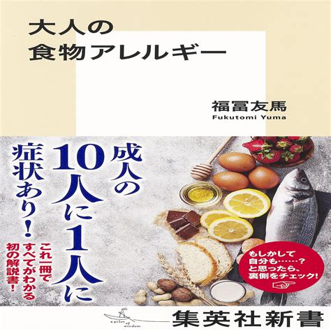 花粉症の人は要注意。意外と知られていない「大人の食物アレルギー」 2022年3月22日掲載 ライブドアニュース