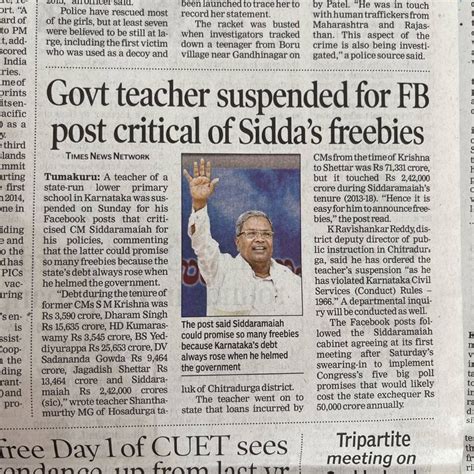 Osint Updates 🚨 On Twitter Karnataka 🚨 Teacher Suspended For Facebook