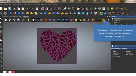 Вектор из растра ArtCam - YouTube