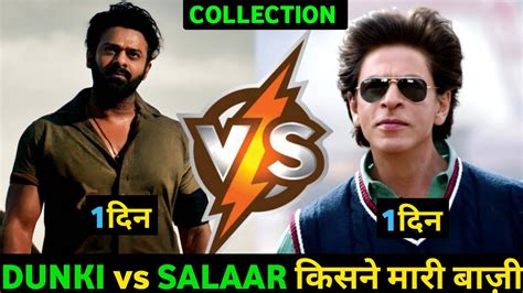 Dunki Vs Salaar Advance Booking Report Salaar Advance Booking