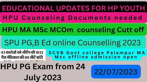 HPU Counseling Documents Needed I SPU B Ed I PG I Counseling 2023 I