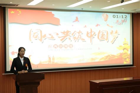 我校举办“中华民族一家亲 同心共筑中国梦”演讲比赛 团委