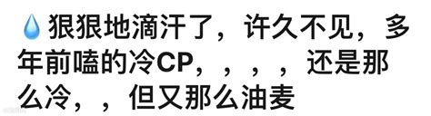 油麦是什么意思？ 这梗指幽默油麦是什么 知识百科 川北在线