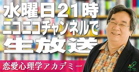 平準司＠神戸メンタルサービス カウンセラー養成・個人カウンセリング・心理学の講演、執筆を行っています！