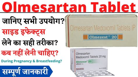 Olmesartan Medoxomil Tablet Olmesartan 10 Mg 20 Mg 40 Mg Tablet