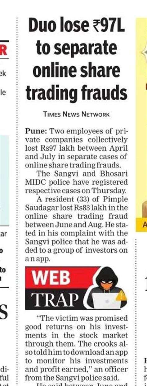 #cybersagar #cybersecurity #cyberthreats #cyberfraud #cyberknowledge # ...