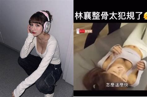 林襄舊片意外揭胸型 遭疑隆乳 她淚吐：全世界都在逼我承認 自由娛樂