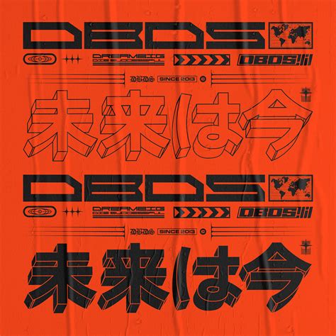 SS20 Merchandise Self Branding — byDBDS® on Behance