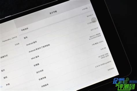 小米平板3，年輕人的第一台平板 每日頭條