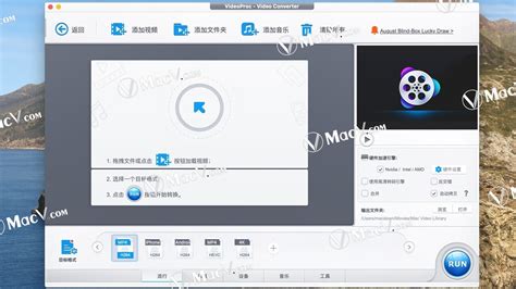 Videoproc Mac Videoproc Converter For Mac Macv