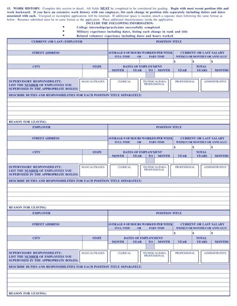 printable cms  form printable forms