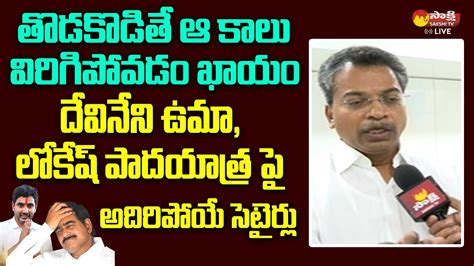 Mla Vasantha Krishna Prasad Sensational Comments On Tdp Devineni Uma