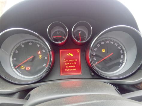 нужен совет горит ключик — Opel Insignia Hatchback, 2,8 л, 2010 года ...