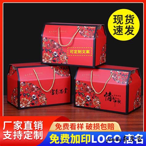 桃園出貨 2024新春禮盒 新年禮盒 禮品盒 新年送禮 春節年貨禮盒包裝盒 特大號熟食幹果節日大禮包禮盒包裝空盒子 蝦皮購物